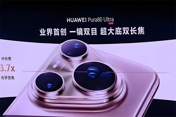 华为Pura 80 Ultra实测分享，看看大家都怎么说