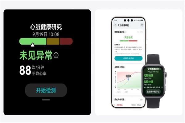 HUAWEI WATCH FIT 5