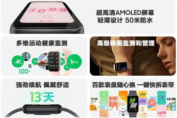 三星Galaxy Fit3 三星Galaxy Fit3