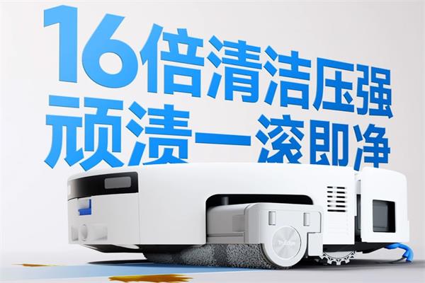 科沃斯扫地机器人怎么选 科沃斯扫地机器人怎么选