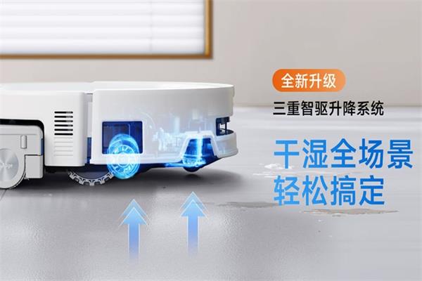 科沃斯扫地机器人怎么选 科沃斯扫地机器人怎么选