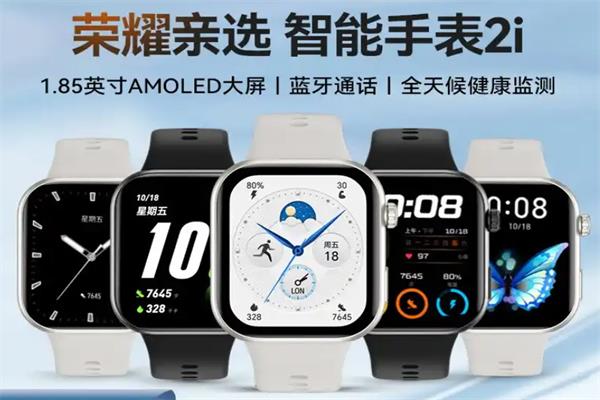 百元智能手表能买吗?对比了5款,我发现了这几个坑🕳️ 百元智能手表能买吗?对比了5款,我发现了这几个坑🕳️