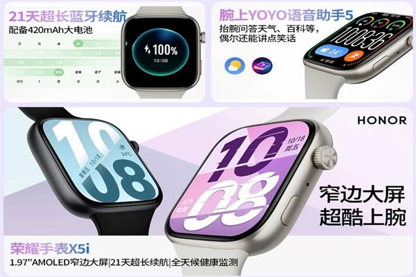 百元智能手表能买吗?对比了5款,我发现了这几个坑🕳️ 百元智能手表能买吗?对比了5款,我发现了这几个坑🕳️