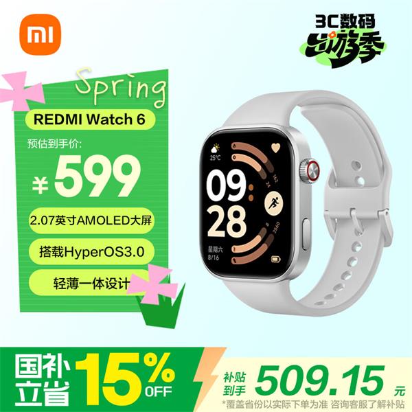 小米 REDMI Watch 6 小米 REDMI Watch 6