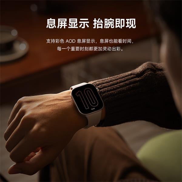 小米 REDMI Watch 6 小米 REDMI Watch 6